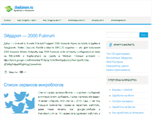 Tablet Screenshot of ihakimov.ru